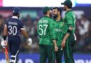 Pakistan Beat Usa By 32 Runs In T20 World Cup Match