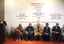 Pathfinder Group Hosts Pakistan Paviliondavos 2026