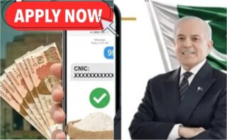 PM Ramzan Relief Package 2026 – Apply Online