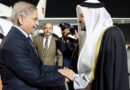 Pm Shehbaz Lands In Qatar For Key Meeting Aimed At Boosting Economic Energy Ties