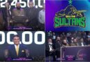 Psl 11 Multan Sultans Sold For Rs 2 45 Billion New Name Revealed