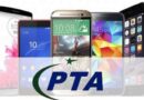 Pta Announces Free Calls For Mobile Users In Pakistan