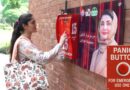 Punjab Colleges Get Direct Police Connection Through Panic Button System