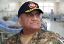 Qamar Javed Bajwa Suffers Multiple Injuries After Falling At Home