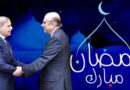 Ramadan Mubarak Pm Shehbaz President Zardari Urge Pakistanis To Embrace True Spirit Of Holy Month