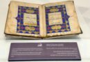 Rare 15th Century Quranic Manuscript Displayed At Holy Quran Museum In Makkah