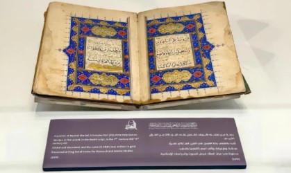 Rare 15th Century Quranic Manuscript Displayed At Holy Quran Museum In Makkah