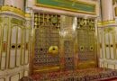 Riyazul Jannah Visit Timings During Ramadan Announced How To Book Spot