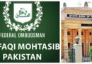 Rs500000 Fine Imposed On Sbp For Denying 30 Day Paternity Leave To Employee
