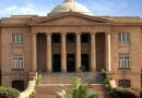 Shc Announces Schedule For Hearing Of Cases During Holy Month Of Ramazan 2026