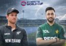 T20 World Cup 2026 What Will Happen If Pakistan Vs New Zealand Super 8 Match Is Washed Out Due To Rain