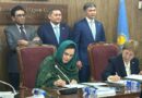 Uhs Astana University Seal Pact Ahead Of Kazakh Presidents Visit