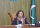 Uhs Bog Elects Farkhanda Wasim Afzal As Its Chairperson