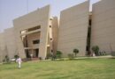 Uog Launches First Ever Online Faculty Scrutiny Mechanism