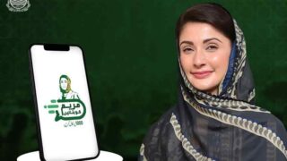 When Will Maryam Ko Batain Helpline 1000 Open For Rs10000 Aid