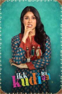 Why Ikk Kudi Is Winning Hearts With Its Quietly Powerful Storytelling