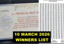 40000 Prize Bond Draw36 10 March 2026 Full Winners List