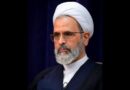 Alireza Arafi Appointed To Iranian Interim Leadership Council