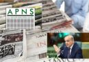 Apns Appeals To Pm Shehbaz For Release Of Newspaper Payments Ahead Of Eid