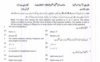 Bise Gujranwala Class 10 Physics Pdf Model Paper For Exams 2026