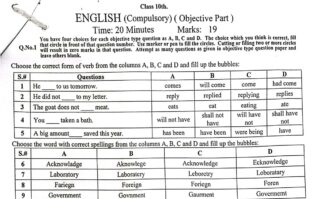 Bise Lahore Model Papers 10th Class 2026 For English Compulsory