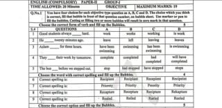 Bise Multan Class 10 English Compulsory Past Papers Ahead Of Exams 2026