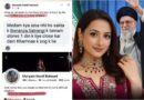 Bonanza Satrangis Ceo Maryam Balwani Served Legal Notice Over Khameneis Criticism