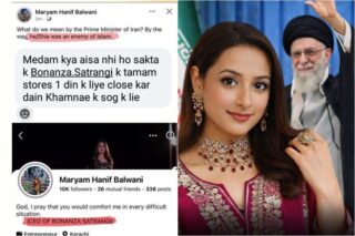 Bonanza Satrangis Ceo Maryam Balwani Served Legal Notice Over Khameneis Criticism