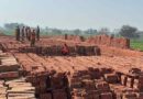 Brick Kilns And Valentines In Pakistan