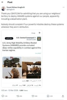 Centcom Confirms Himars Deployment In Gulf For Deep Strikes Inside Iran 