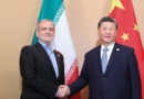 China Assures Full Support To Iran Amid Rising Tensions
