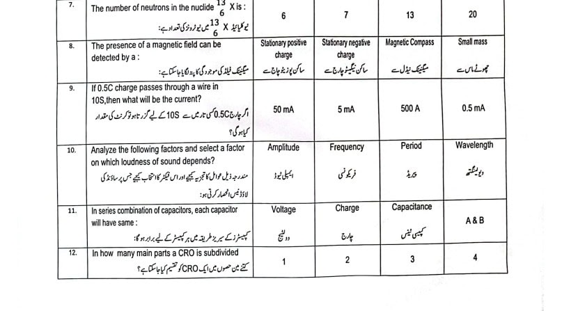 Class 10 Physics Latest Model Paper Scheme For Exams 2026