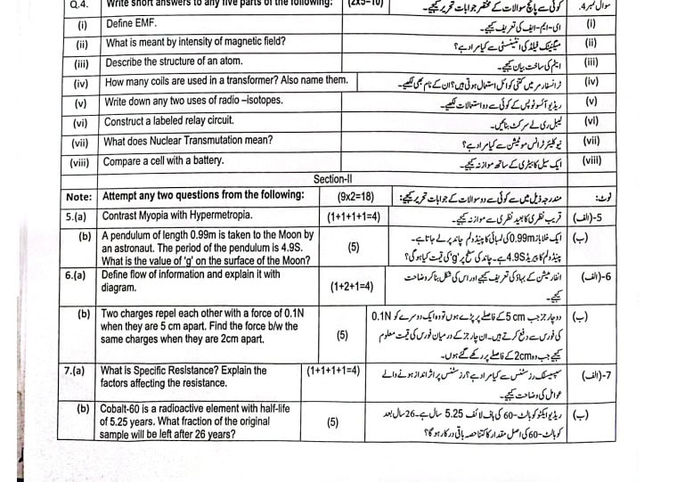 Class 10 Physics Latest Model Paper Scheme For Exams 2026