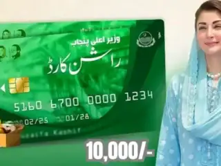 Cm Maryam Announces Rs10000 Ramadan Relief For Registered Workers Without Ration Cards