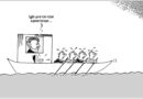 Daily Cartoon 14 03 2026