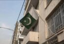 Diplomatic Staff Remains Safe In Bombing Near Pakistan Embassy In Tehran