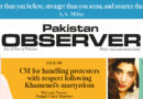 E Paper March 01 Ibd Station Copy