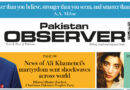 E Paper March 01 Khi Station Copy