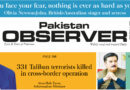 E Paper March 01 Khi Station