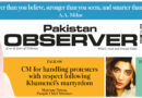 E Paper March 01 Lhr Station Copy