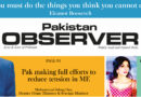 E Paper March 02 Ibd Station Copy