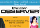 E Paper March 02 Khi Station Copy