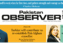 E Paper March 03 Ibd Station Copy