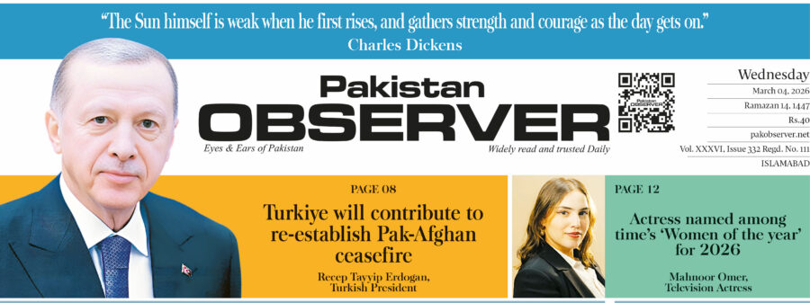 E Paper March 03 Ibd Station Copy