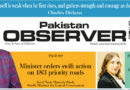E Paper March 03 Khi Station Copy