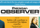 E Paper March 03 Lhr Station Copy
