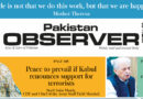 E Paper March 04 Lhr Station Copy