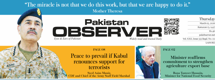 E Paper March 04 Lhr Station Copy