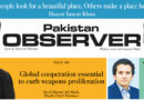 E Paper March 05 Khi Station Copy