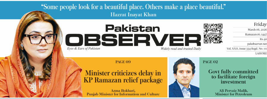 E Paper March 05 Lhr Station Copy